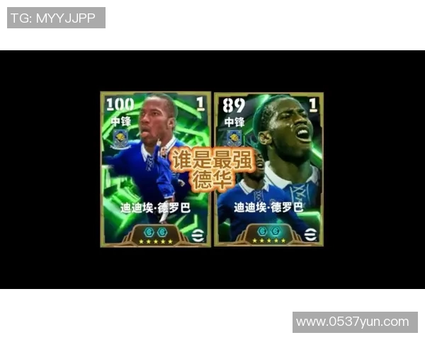 实况足球十大最强球星排名分析：谁是足坛虚拟世界的王者