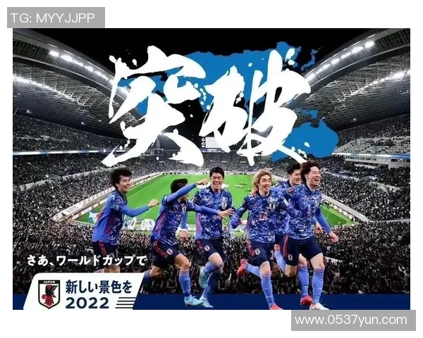 现役日本足球明星全面解析 他们如何引领日本足球崛起