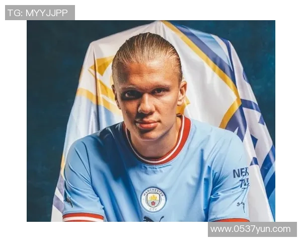 哈兰德:从天才少年到全球顶级射手的成长之路 哈兰德:从天才少年到全球顶级射手的成长之路