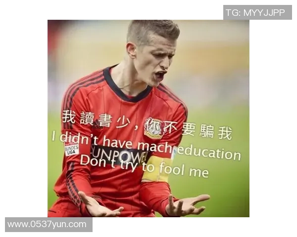 足球球星搞笑表情包合集：笑料不断，颜值与才华并存的幽默瞬间