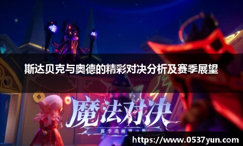 德赢vwin
