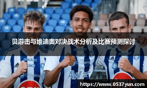 vwin德赢官网