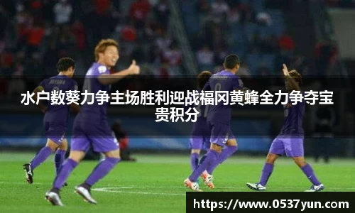 德赢官方