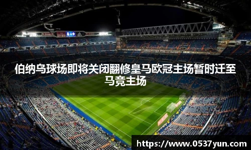 德赢官方