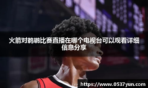德赢vwin