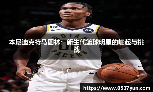 vwin德赢官网
